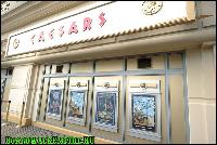 presentation_boardwalkempire.ru_061 (594x396, 59 kБ...)